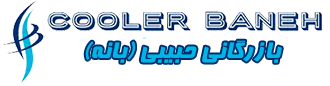 فروشگاه کولر گازی بانه